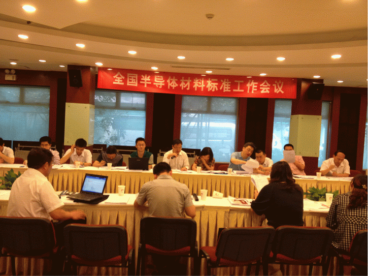 合能陽光參與審議了半導(dǎo)體光伏行業(yè)13項(xiàng)標(biāo)準(zhǔn)